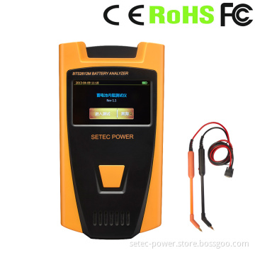Handheld Industrial Battery Tester (BTS2612M)